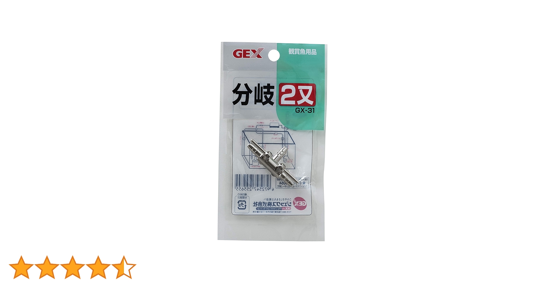 れんげ 2点おまとめ まとめ商品 リクエスト商品 2点 リクエスト2点 まとめ ZXまとめ